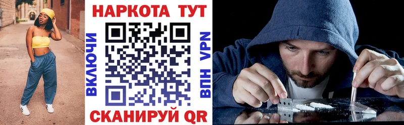 Названия наркотиков Завитинск A-PVP  Галлюциногенные грибы  Каннабис  Cocaine  Меф 
