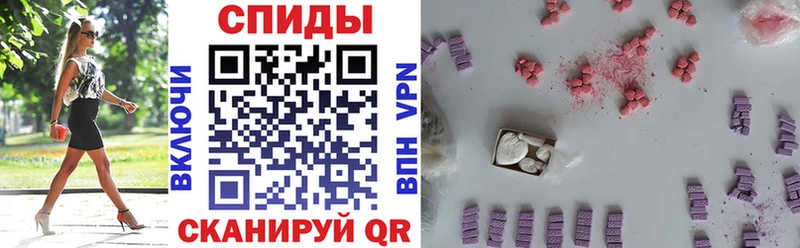 АМФЕТАМИН 97%  Завитинск 