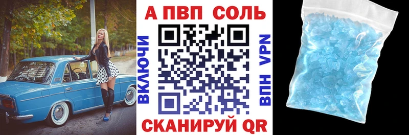 A PVP мука Завитинск