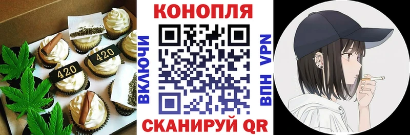 Canna-Cookies марихуана  Завитинск 