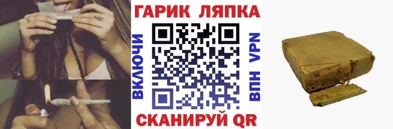 ГАШ AMNESIA HAZE  Завитинск 