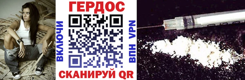 Героин белый  Завитинск 