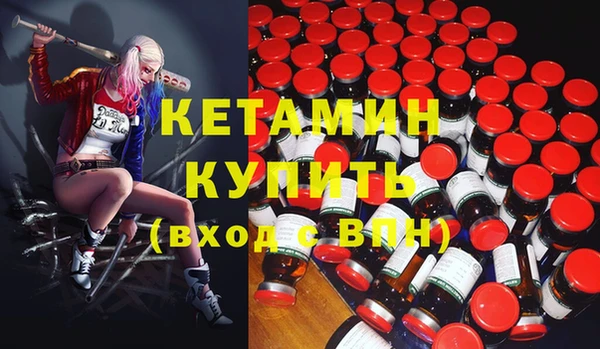 MESCALINE Алексин