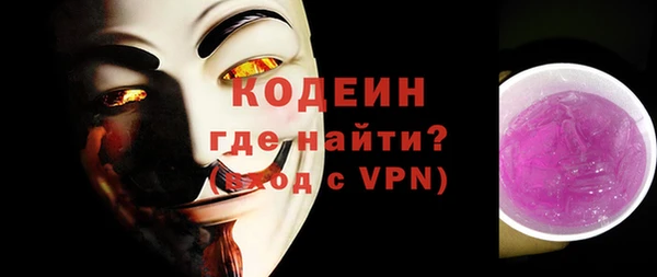 MESCALINE Алексин
