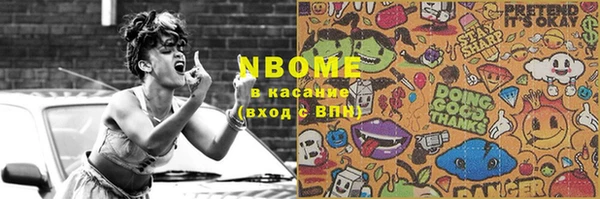 MESCALINE Алексин