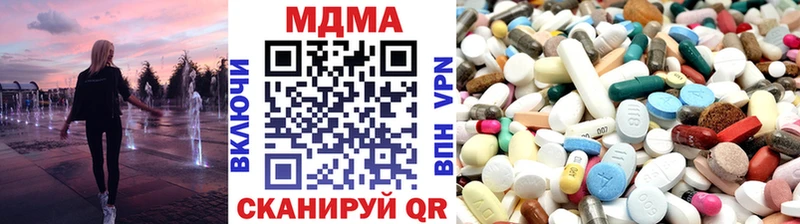 МДМА crystal  Завитинск 