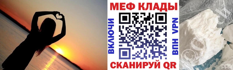 Меф мука Завитинск