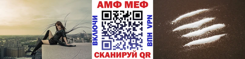 МЕТАМФЕТАМИН Декстрометамфетамин 99.9%  Завитинск 