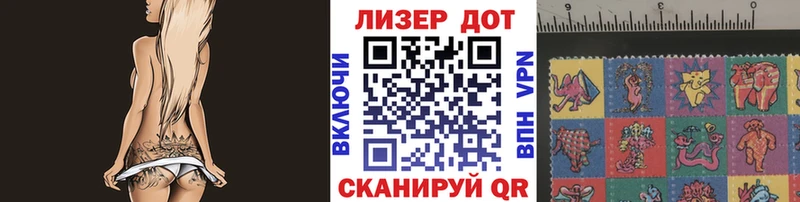 MEGA ссылка  Завитинск  Наркотические марки 1,5мг 