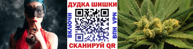 магазин продажи   Завитинск  omg как зайти  Бошки Шишки OG Kush 